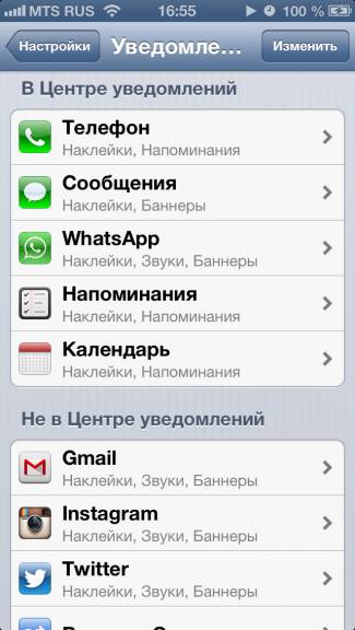 Почему, так быстро разряжается Айфон