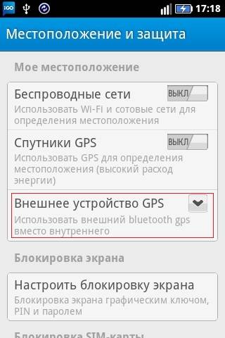 Почему телефон стал быстро разряжаться