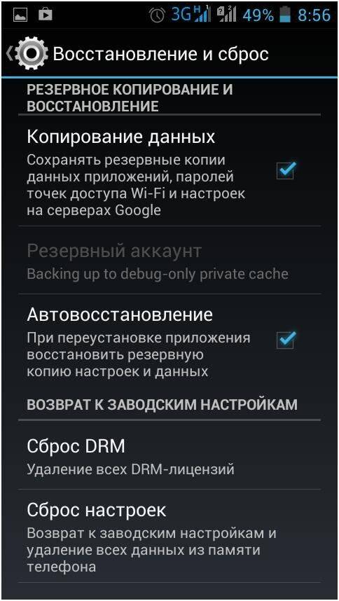Почему телефон зависает и что делать