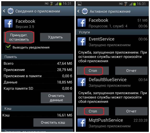Почему телефон зависает и что делать