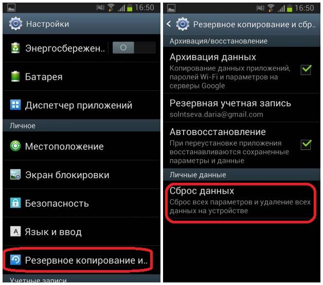 Почему телефон зависает и что делать
