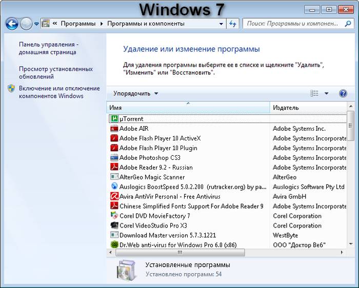 Почему тормозит Гугл Хром и что делать Почему тормозит Гугл Хром и что делать