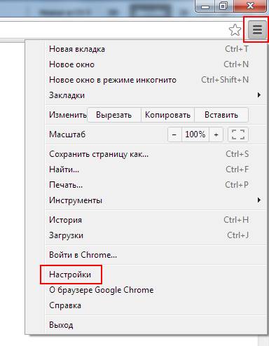 Почему тормозит Гугл Хром и что делать Почему тормозит Гугл Хром и что делать