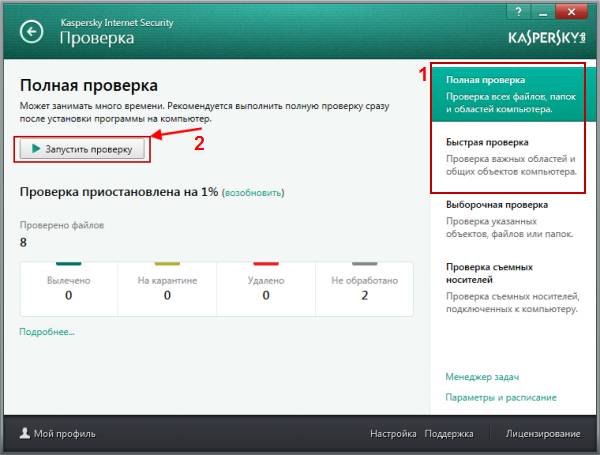 Почему тормозит интернет на компьютере и что делать