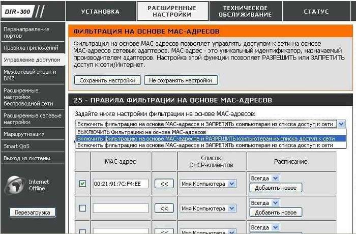 Почему тормозит интернет на компьютере и что делать