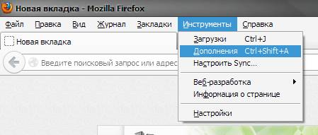 Почему тормозит мазила и как исправить