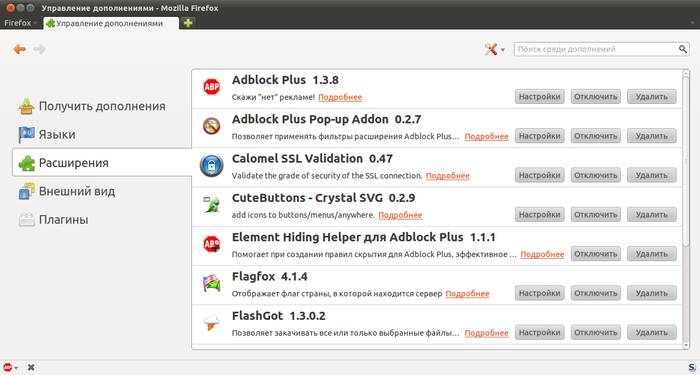 Почему тормозит мазила и как исправить