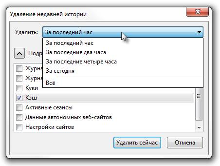 Почему тормозит мазила и как исправить