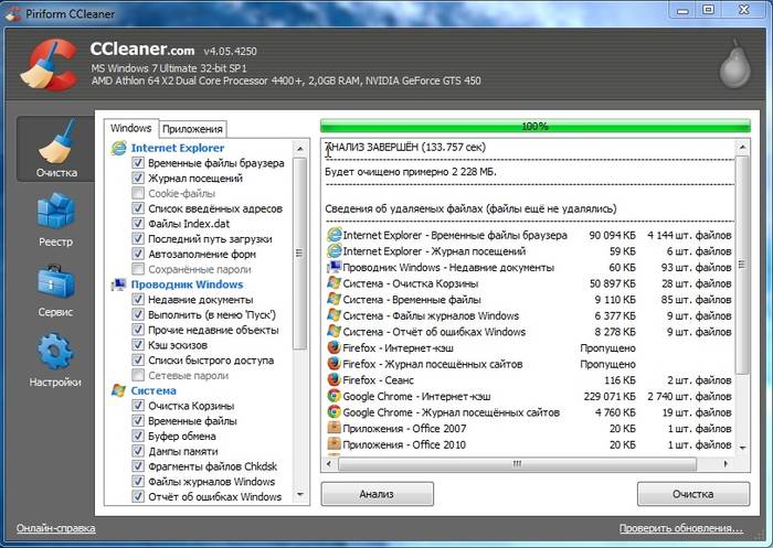 Почему тормозит мазила и как исправить