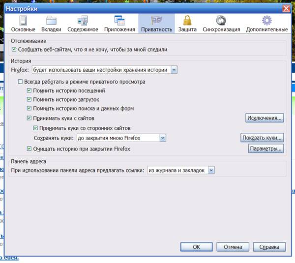 Почему тормозит мазила и как исправить