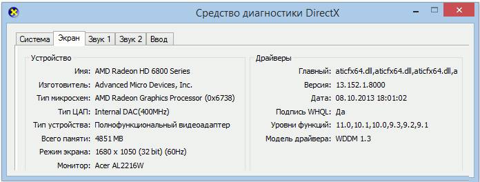 Почему тормозит видео на компе и других устройствах. Что делать?