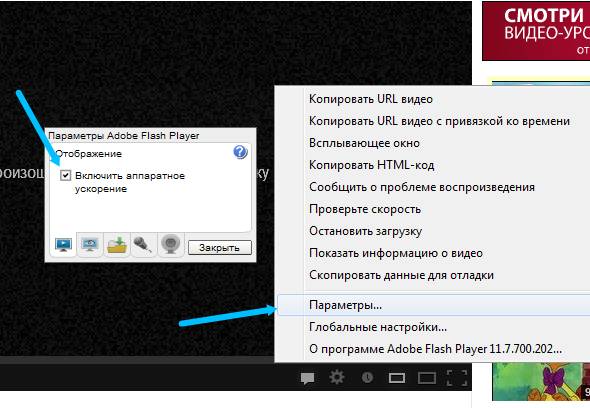 Почему тормозит видео на компе и других устройствах. Что делать?