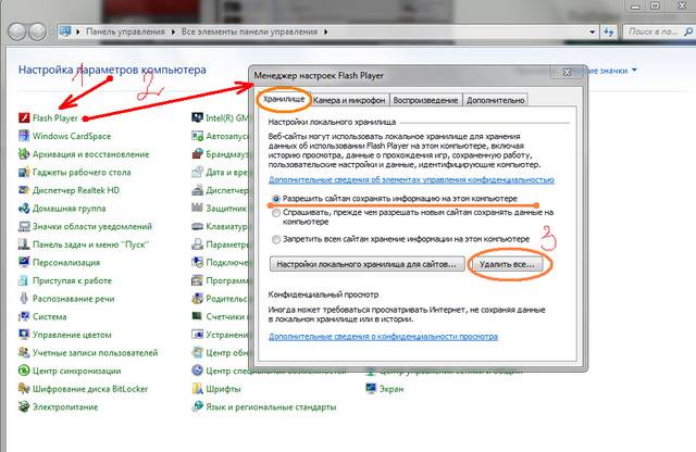 Почему тормозит видео на компе и других устройствах. Что делать?