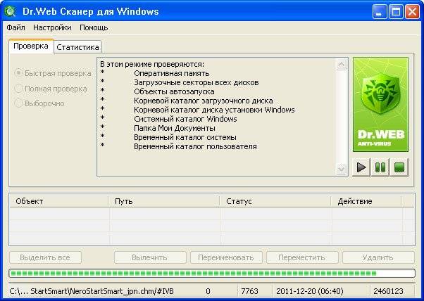 Почему зависает компьютер и что делать