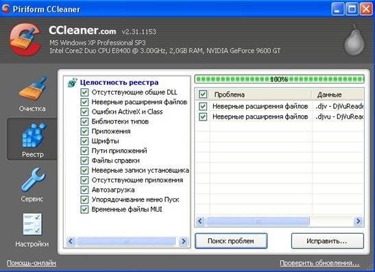 Почему зависает компьютер и что делать