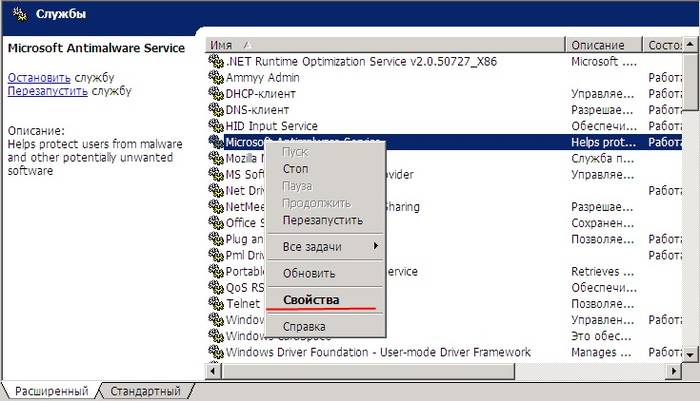 Почему зависает компьютер и что делать
