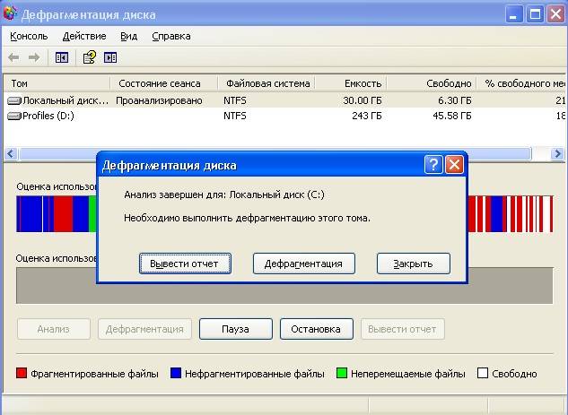 Почему зависает компьютер и что делать
