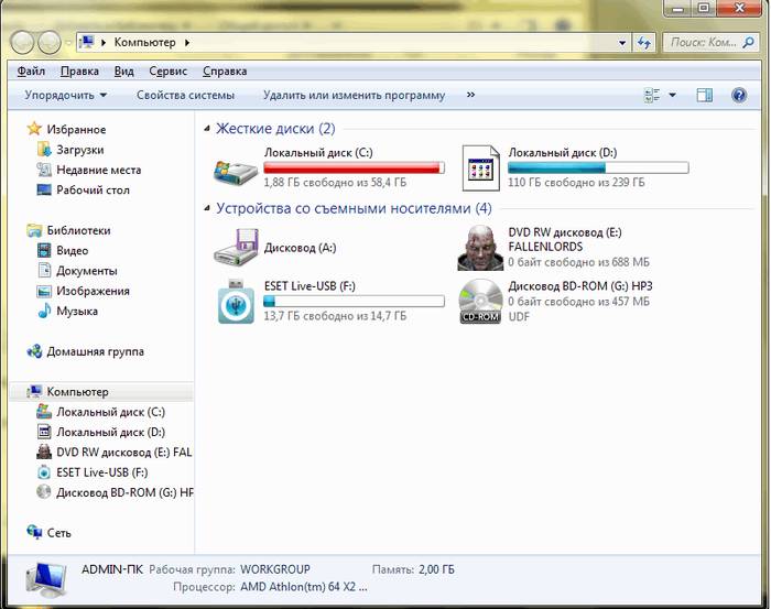 Почему зависает компьютер и что делать