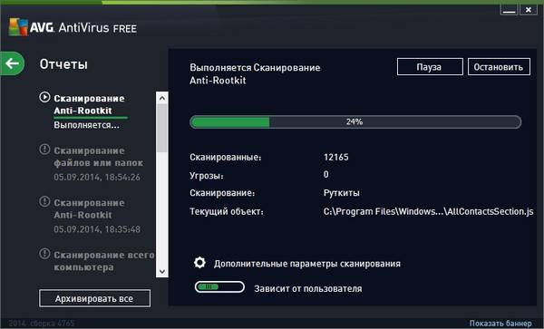 Почему зависает компьютер и что делать