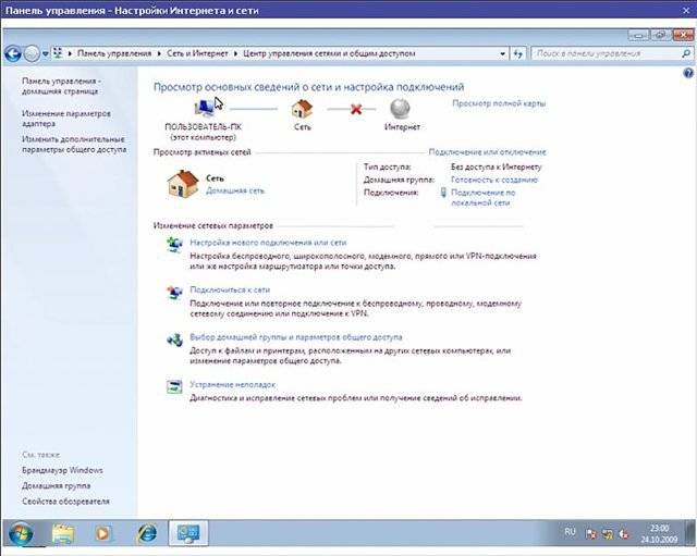 Подключаем планшет к Интернету через WIFI