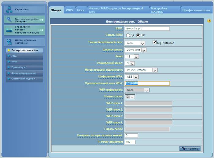 Подключение и настройка роутера ASUS RT N10E Подключение и настройка роутера ASUS RT N10E