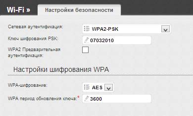 Подключение и настройка роутера D LINK DIR 615 Подключение и настройка роутера D LINK DIR 615