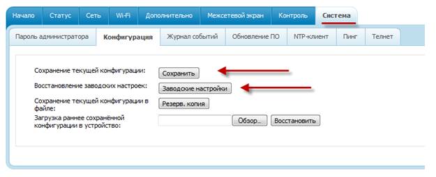 Подключение и настройка роутера D LINK DIR 615 Подключение и настройка роутера D LINK DIR 615