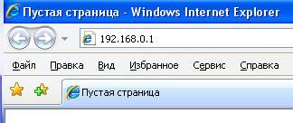 Подключение и настройка роутера D LINK DIR 615 Подключение и настройка роутера D LINK DIR 615