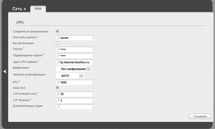 Подключение и настройка роутера D LINK DIR 615 Подключение и настройка роутера D LINK DIR 615