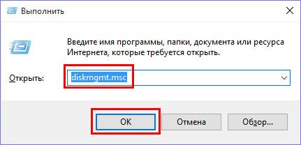 Подключение к виртуальной машине Hyper-V дополнительного виртуального жесткого диска