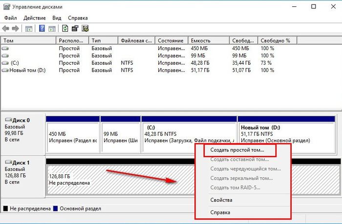 Подключение к виртуальной машине Hyper-V дополнительного виртуального жесткого диска