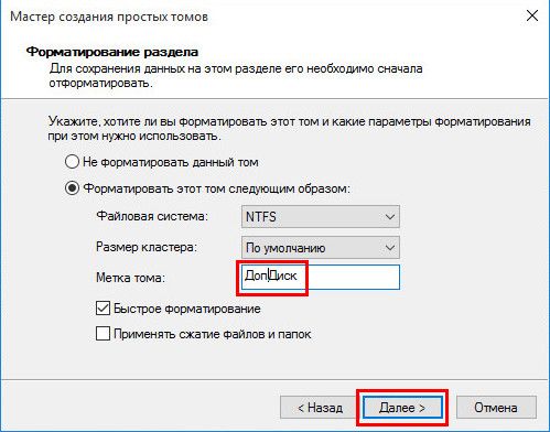 Подключение к виртуальной машине Hyper-V дополнительного виртуального жесткого диска