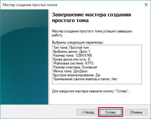 Подключение к виртуальной машине Hyper-V дополнительного виртуального жесткого диска