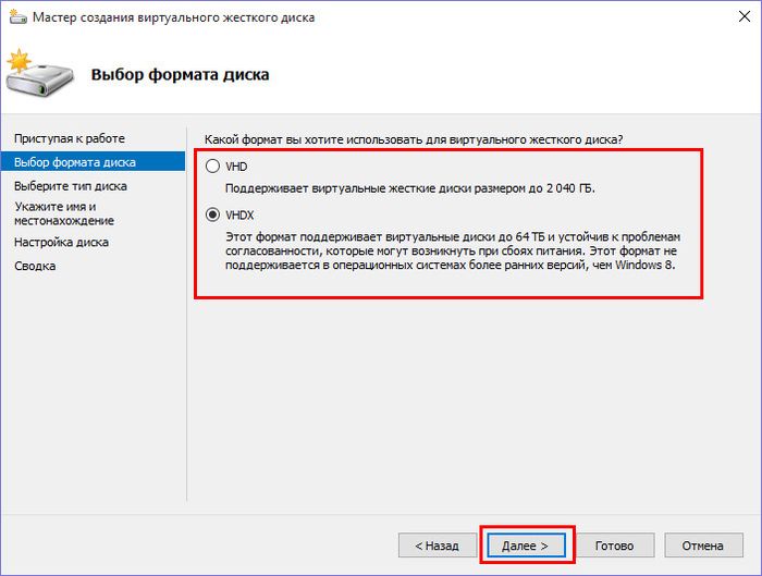 Подключение к виртуальной машине Hyper-V дополнительного виртуального жесткого диска