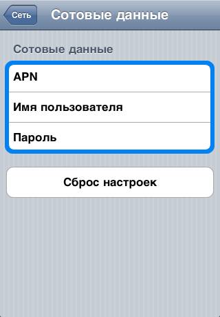 Подключение мобильного интернета МТС Подключение мобильного интернета МТС