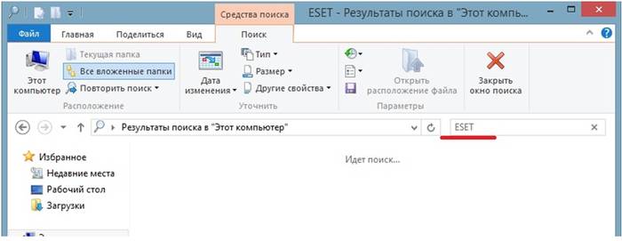 Полное удаление антивируса ESET NOD32 с компьютера