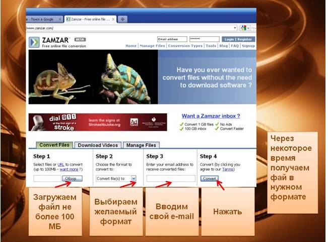 Поменять формат видеофайла, просто и легко