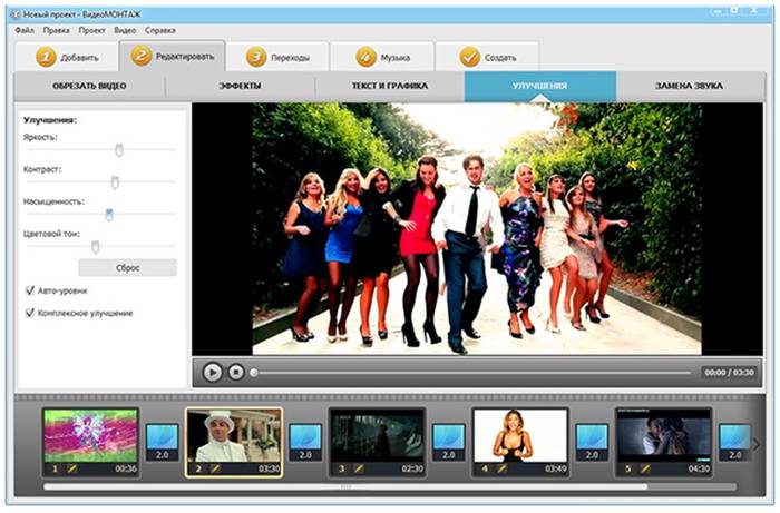 Популярные программы для видеомонтажа Популярные программы для видеомонтажа