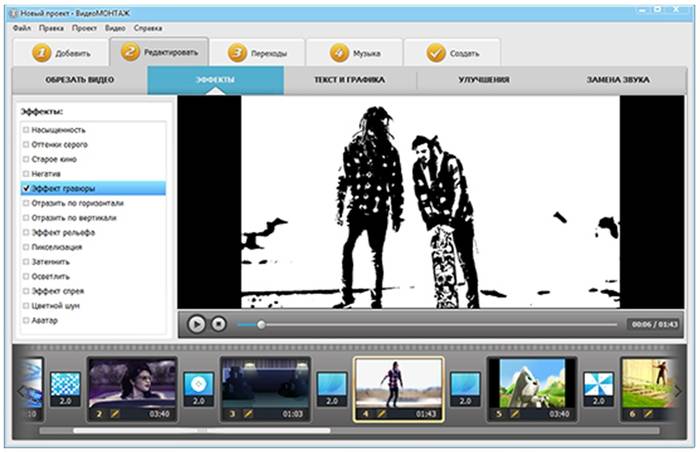 Популярные программы для видеомонтажа Популярные программы для видеомонтажа