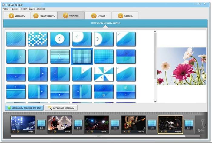 Популярные программы для видеомонтажа Популярные программы для видеомонтажа