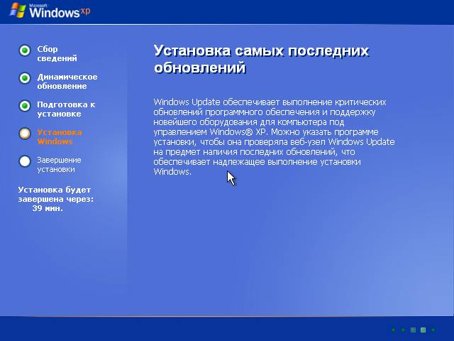 Пошаговая инструкция по установке Windows XP с флэшки на нетбук