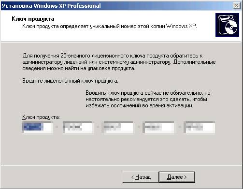 Пошаговая инструкция по установке Windows XP с флэшки на нетбук
