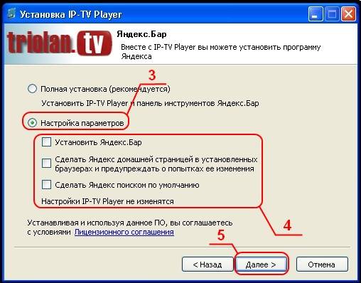 Пошаговая настройка iptv для роутеров