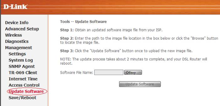 Пошаговая настройка роутера d-link 2640u
