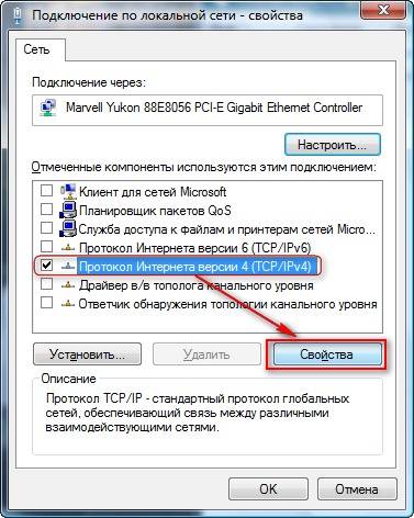 Пошаговая настройка роутера d-link 2640u