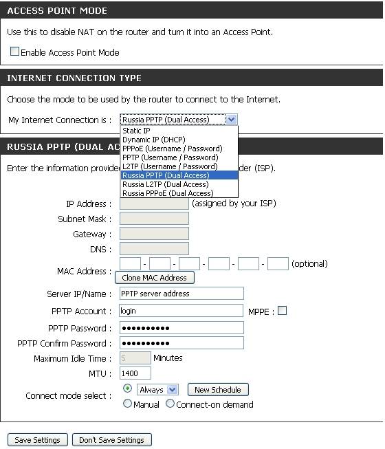 Пошаговая настройка роутера D LINK DIR 300