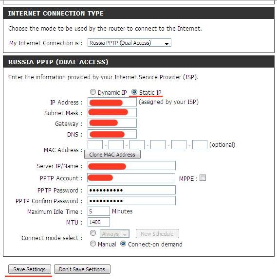 Пошаговая настройка роутера D LINK DIR 300