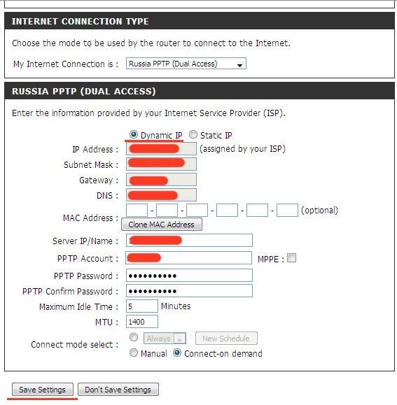 Пошаговая настройка роутера D LINK DIR 300