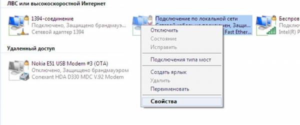 Пошаговая настройка роутера D LINK DIR 300