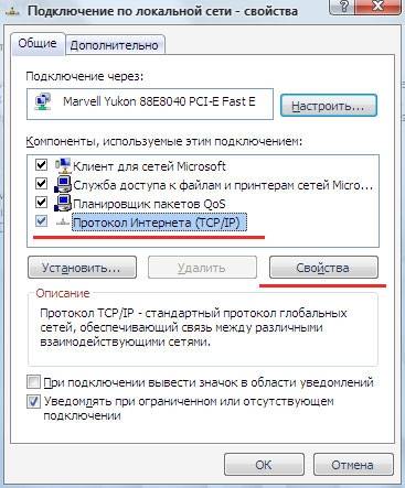 Пошаговая настройка роутера D LINK DIR 300